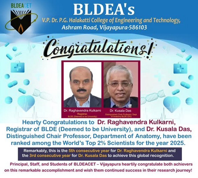 bldeacet-congratz-students-sept-2025-02
